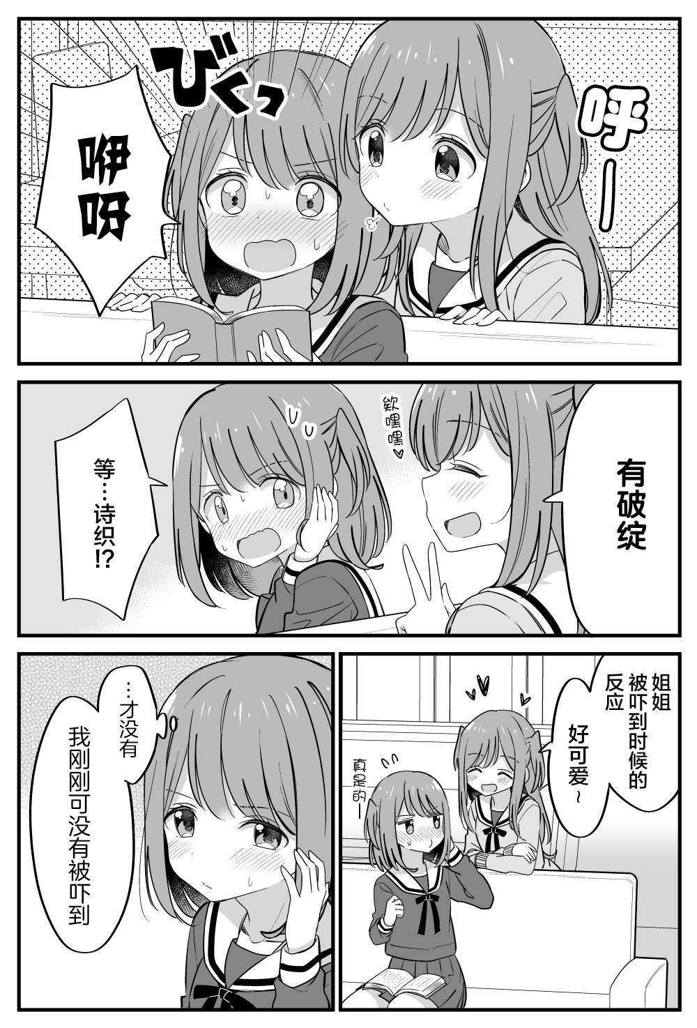 番外22