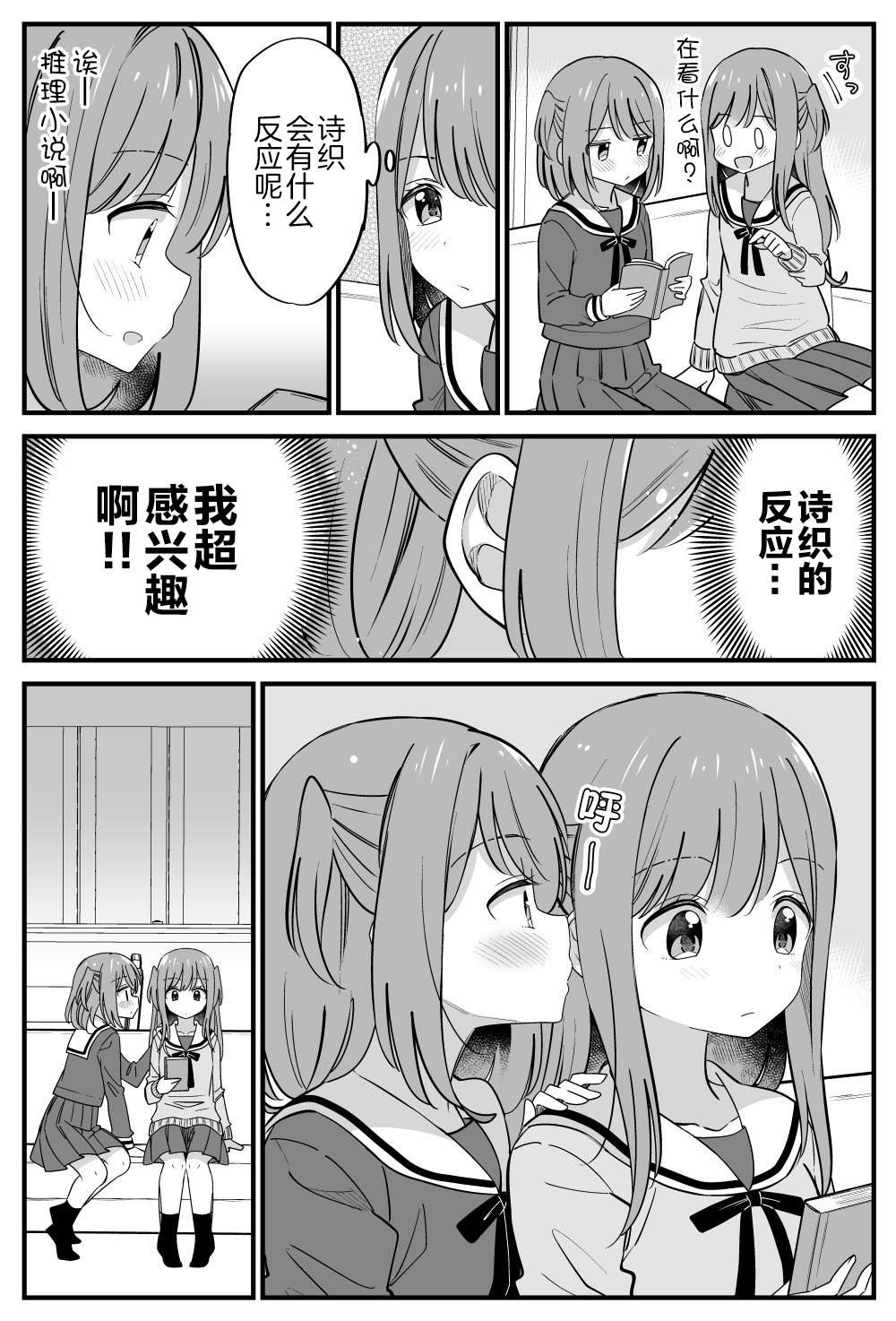 番外22