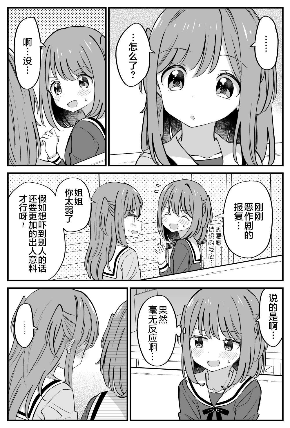 番外22