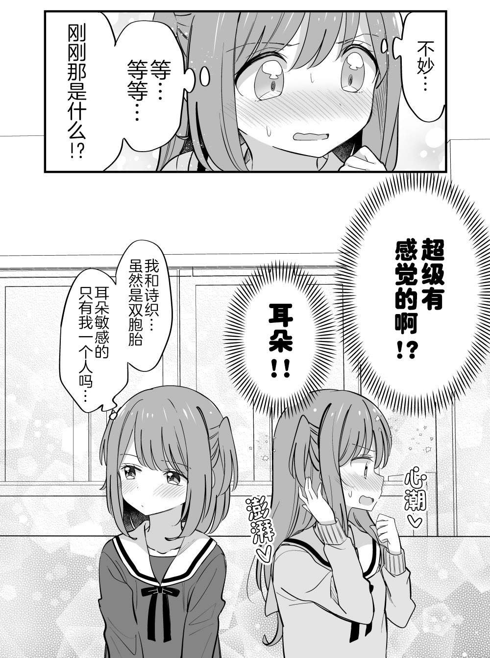 番外22