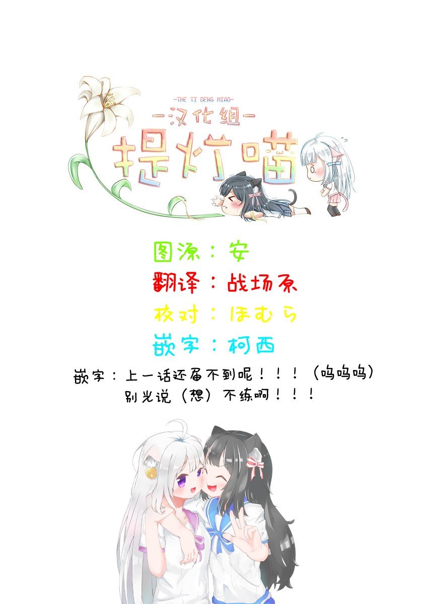 番外01