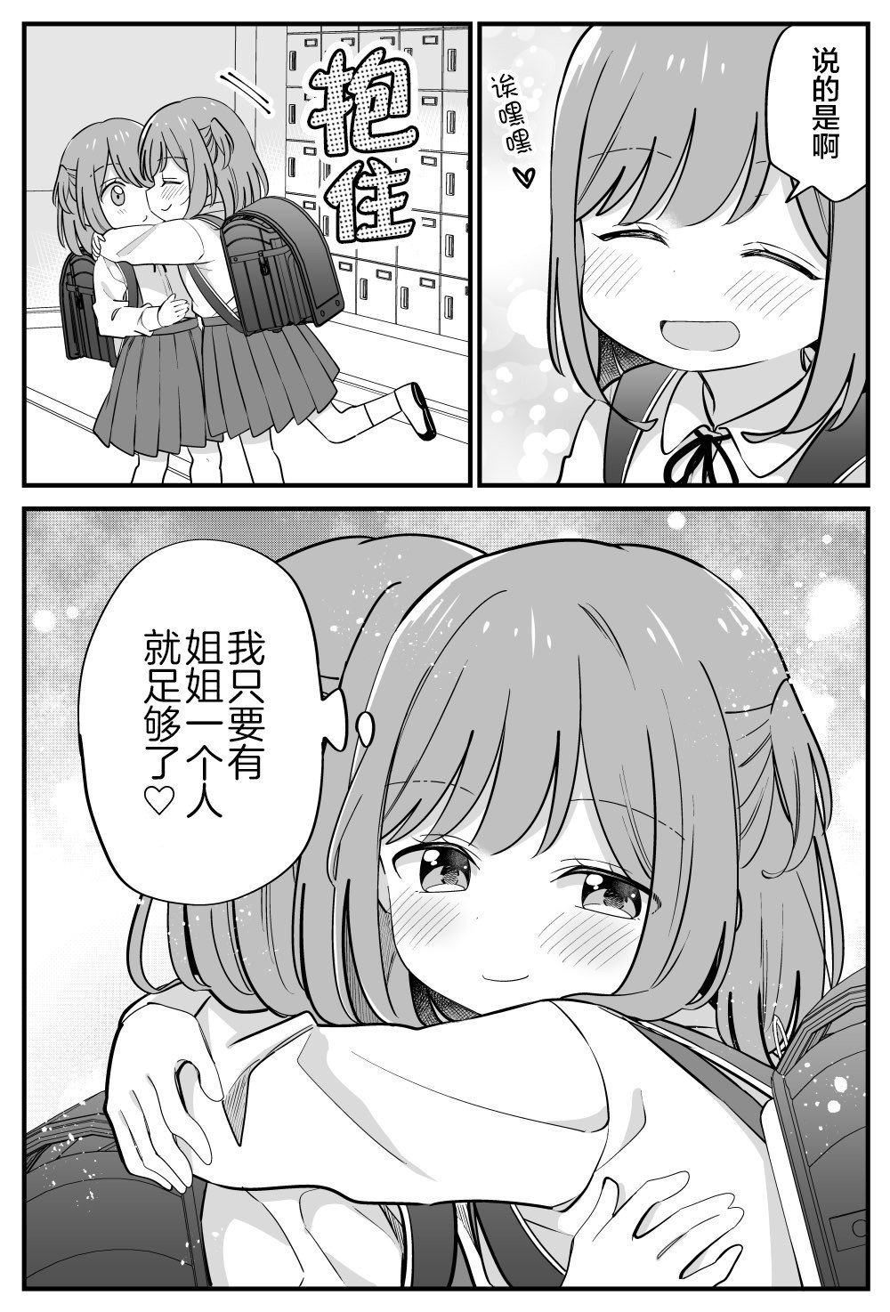 番外23