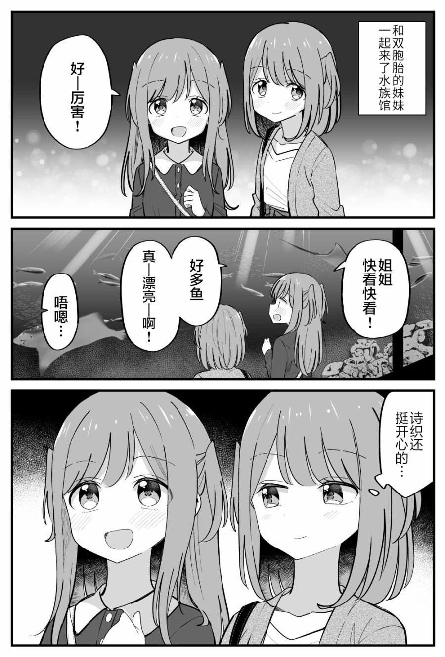 番外25