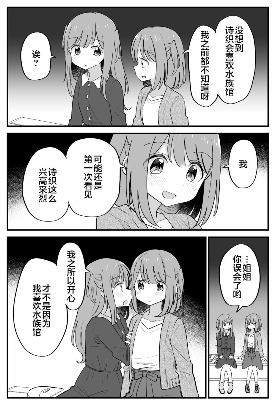 番外25