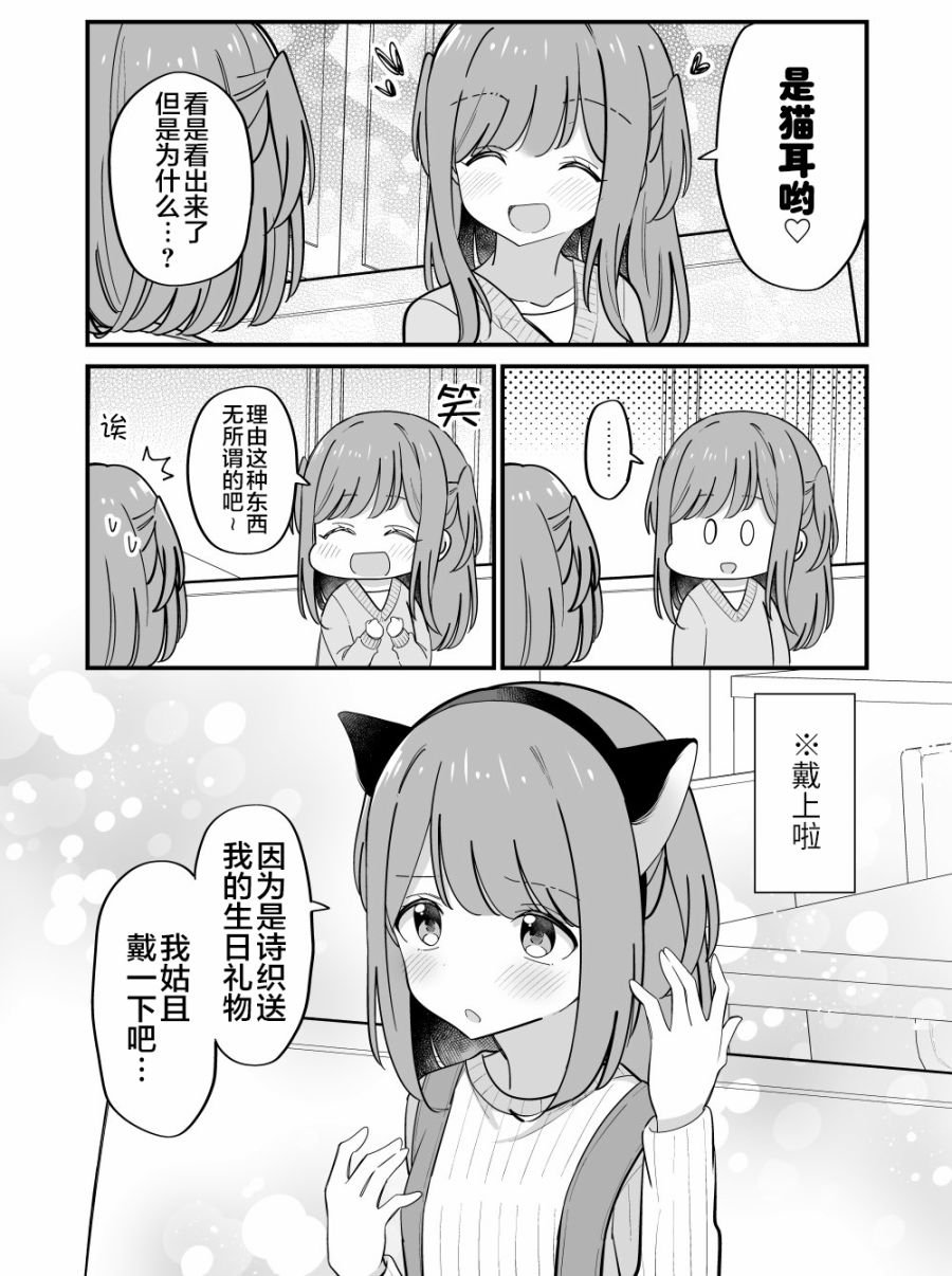 番外26