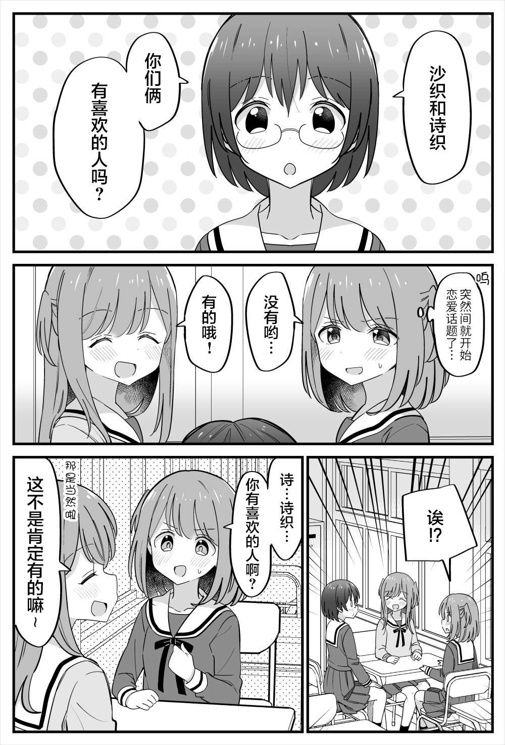 番外27