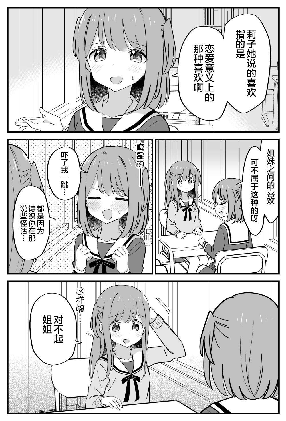 番外27