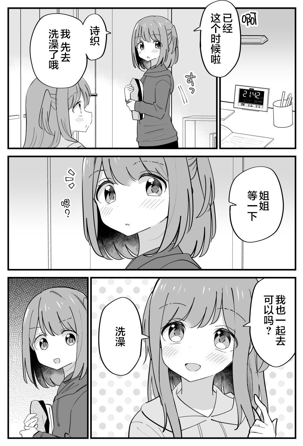 番外28
