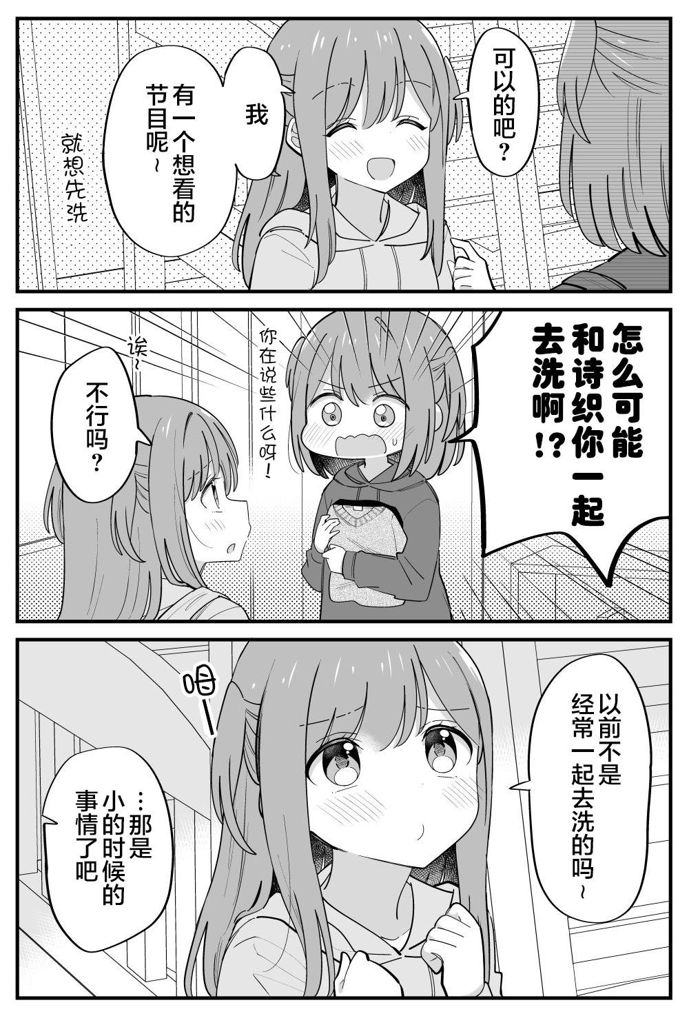 番外28
