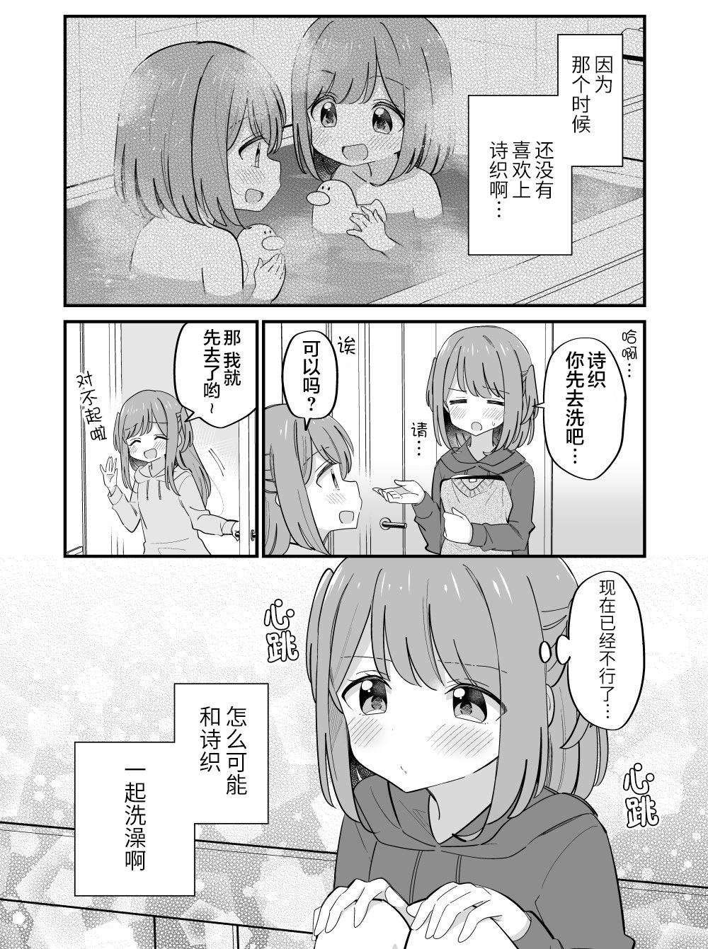 番外28