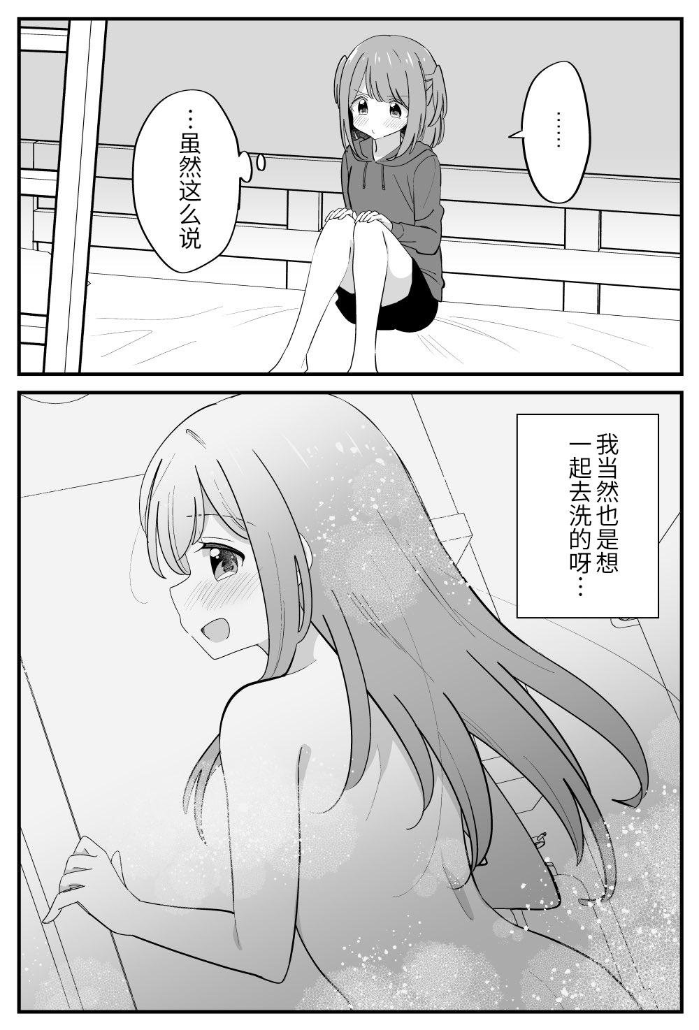 番外28