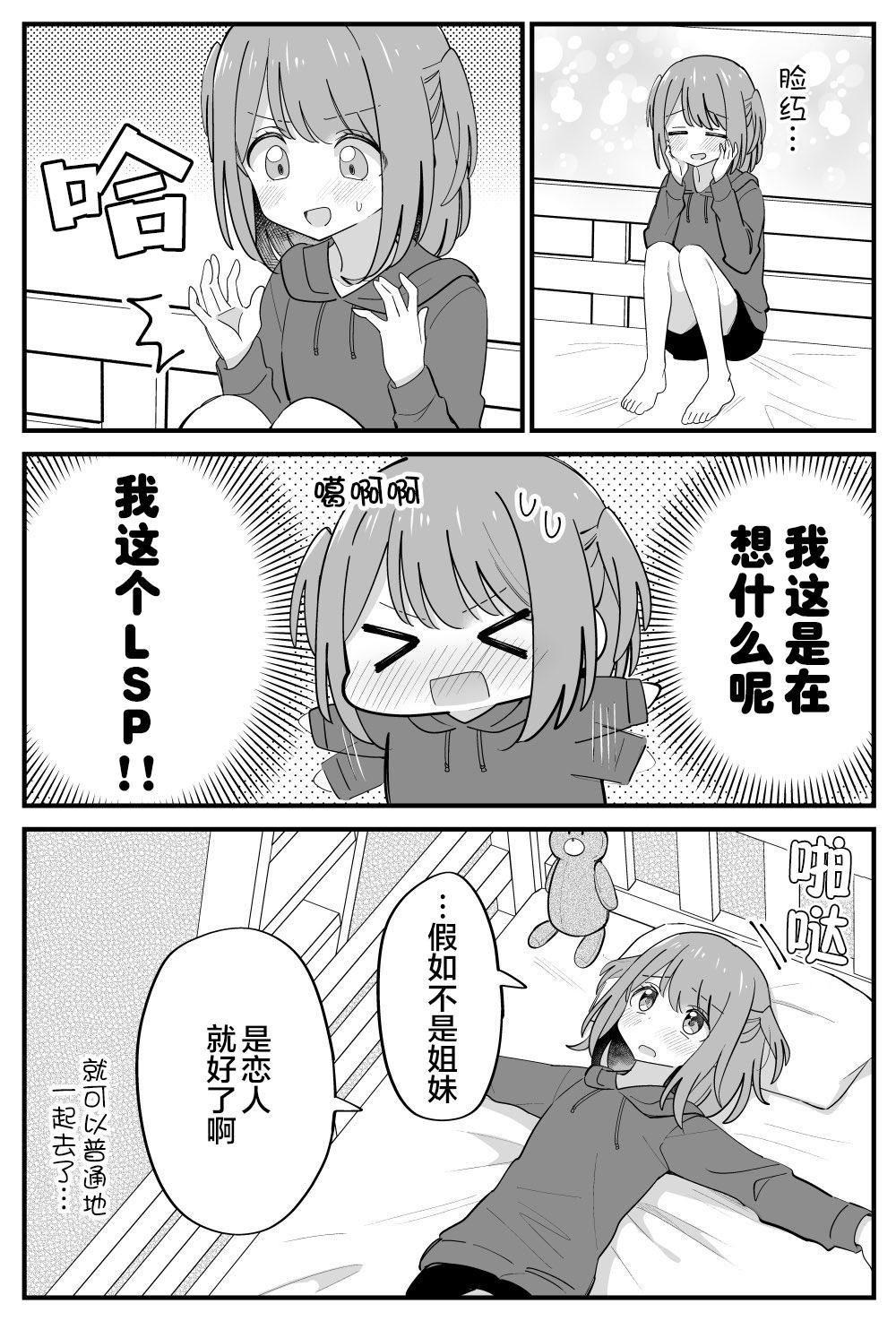 番外28