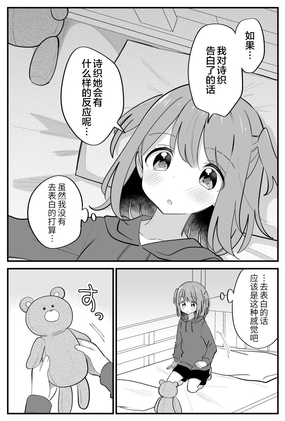 番外28
