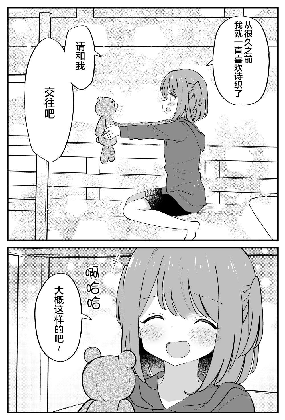 番外28