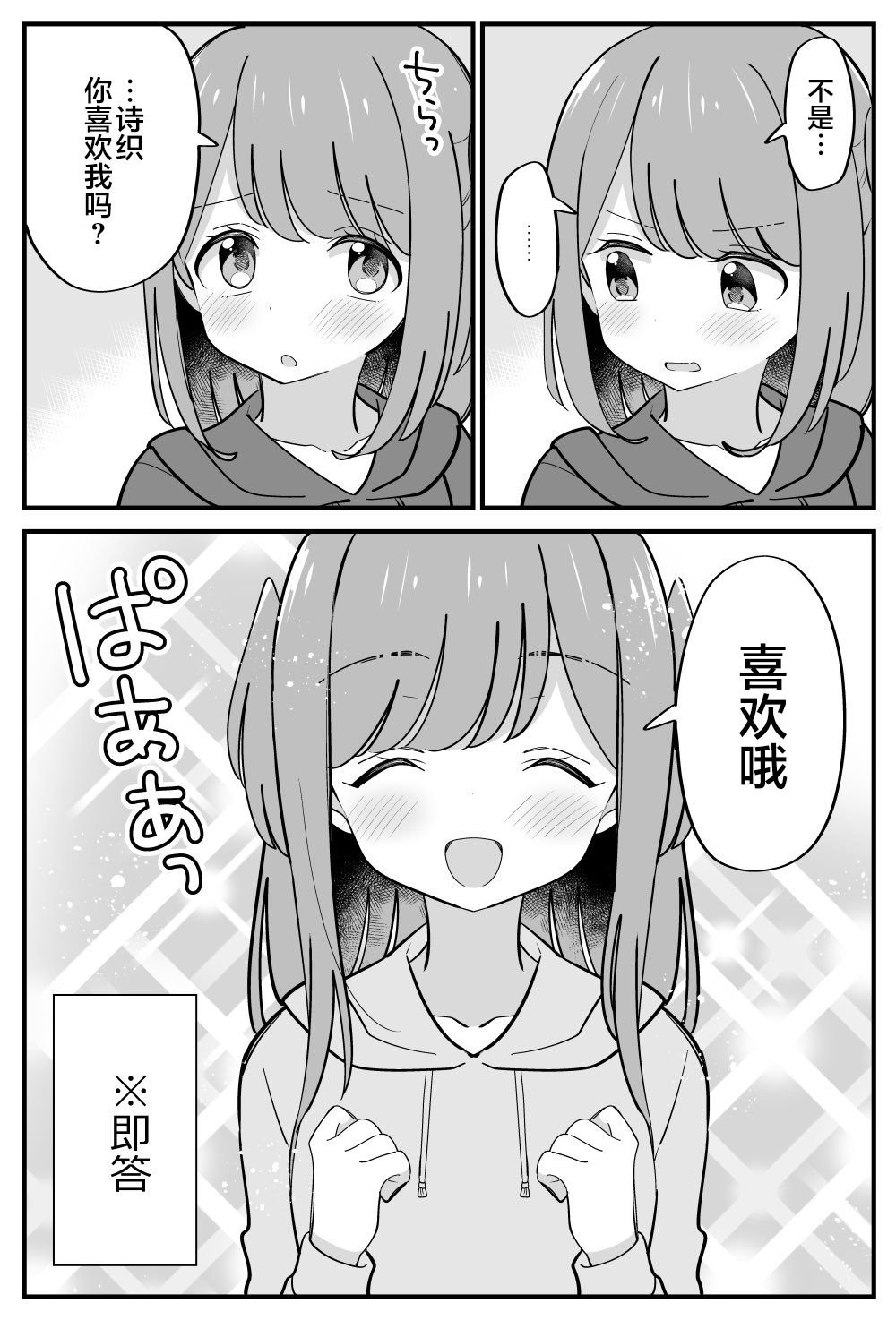 番外29