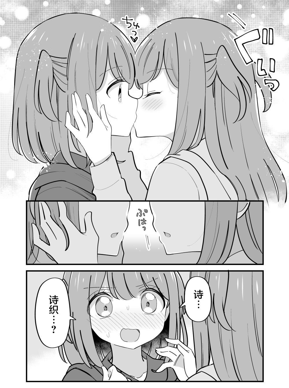 番外29