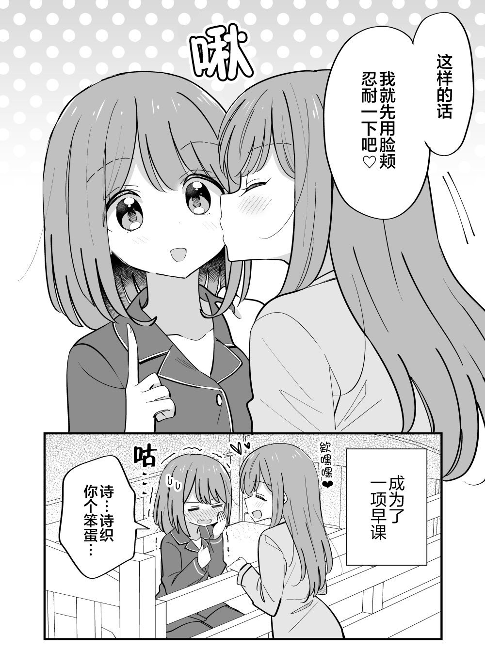 番外30
