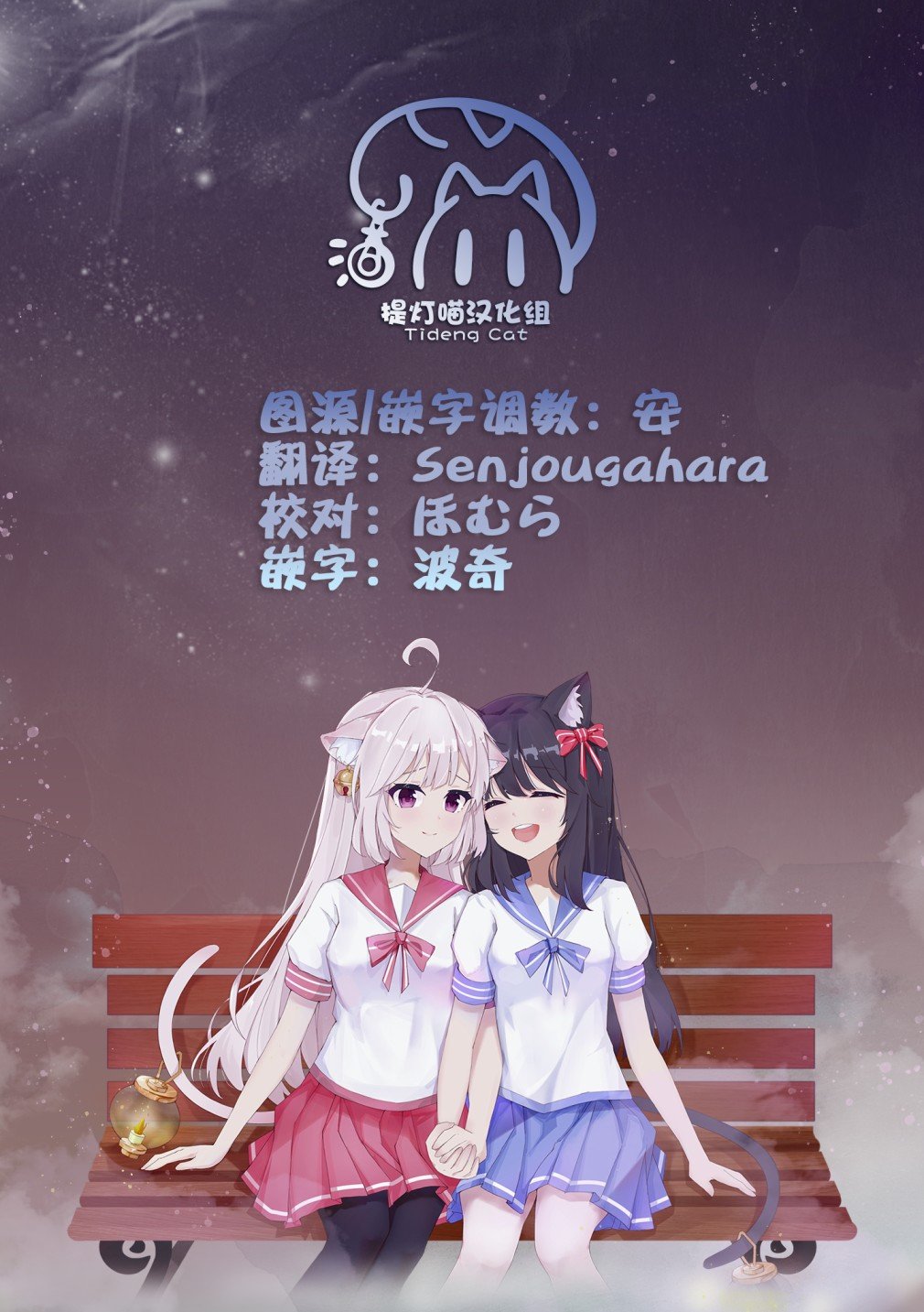 番外30