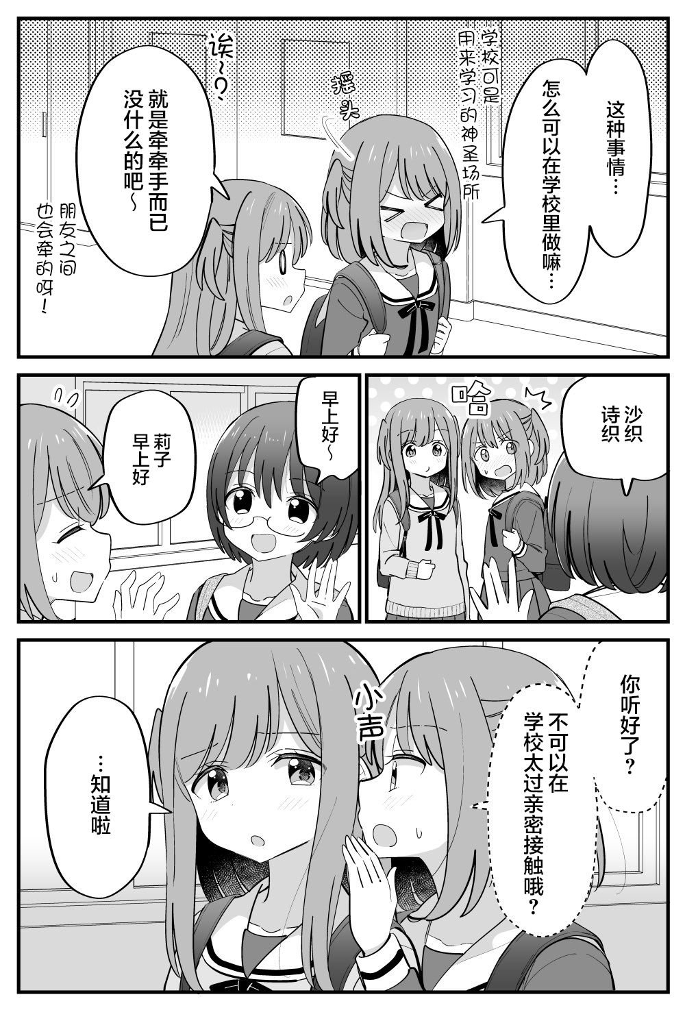 番外31