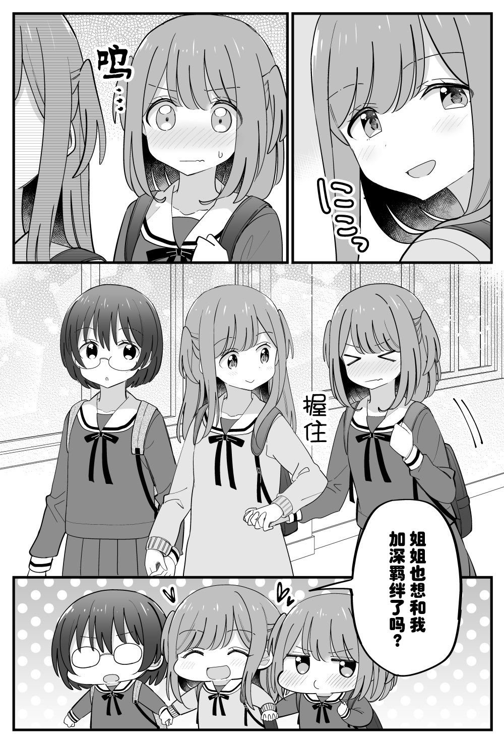 番外31