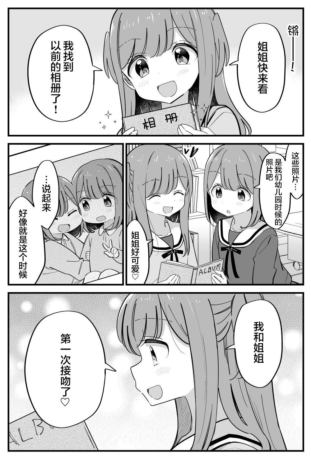 番外32