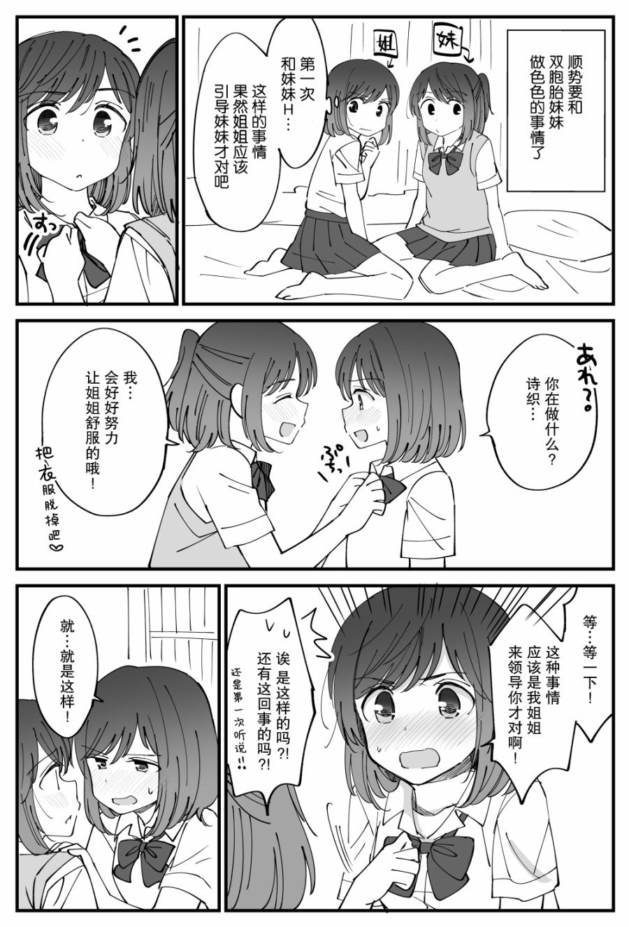 番外02