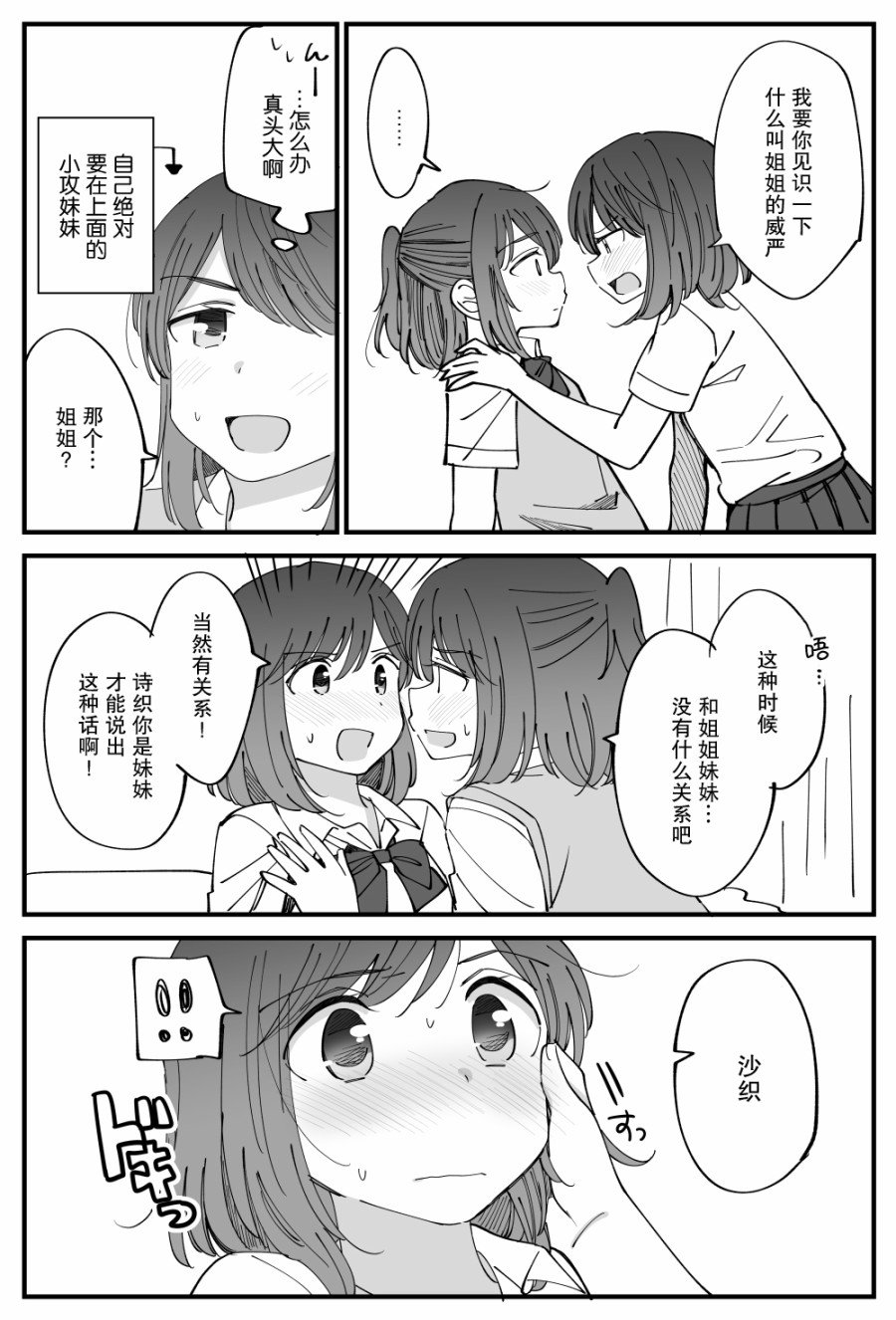 番外02