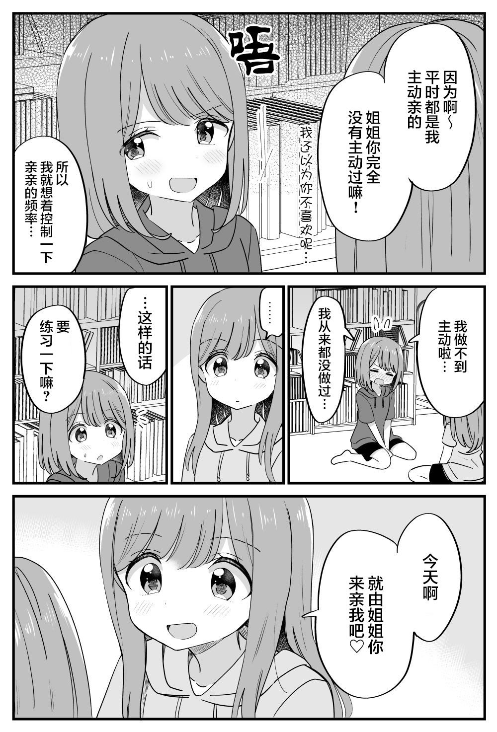 番外33