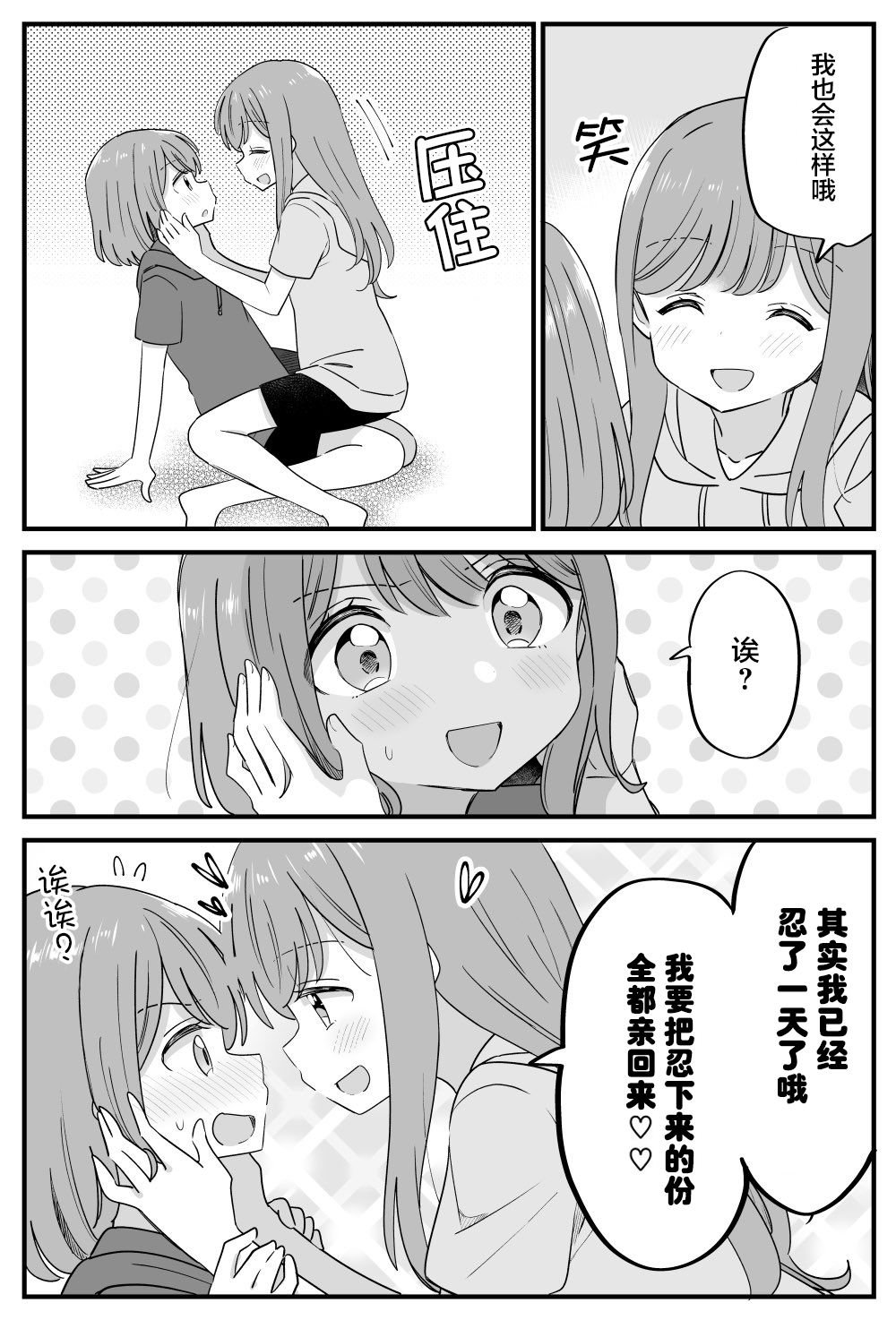 番外33