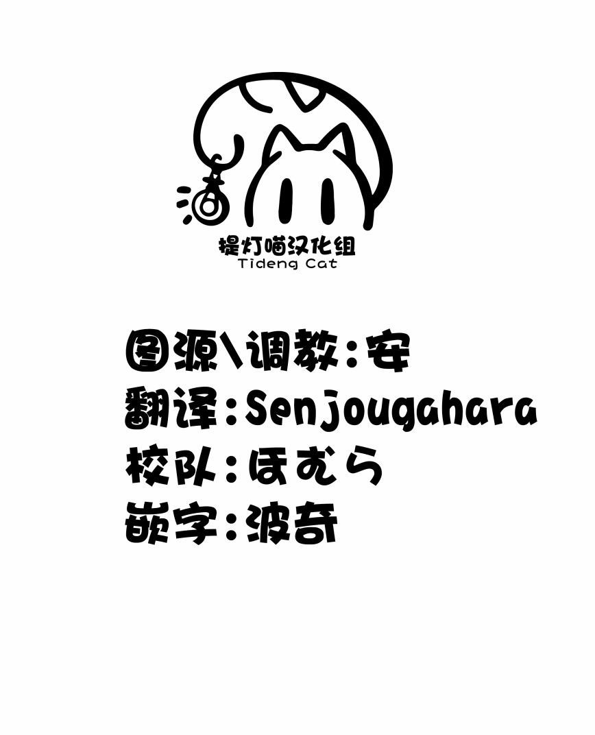 番外34