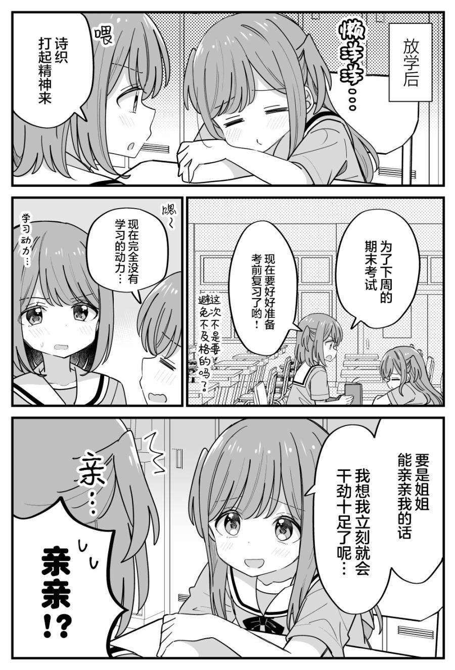番外35
