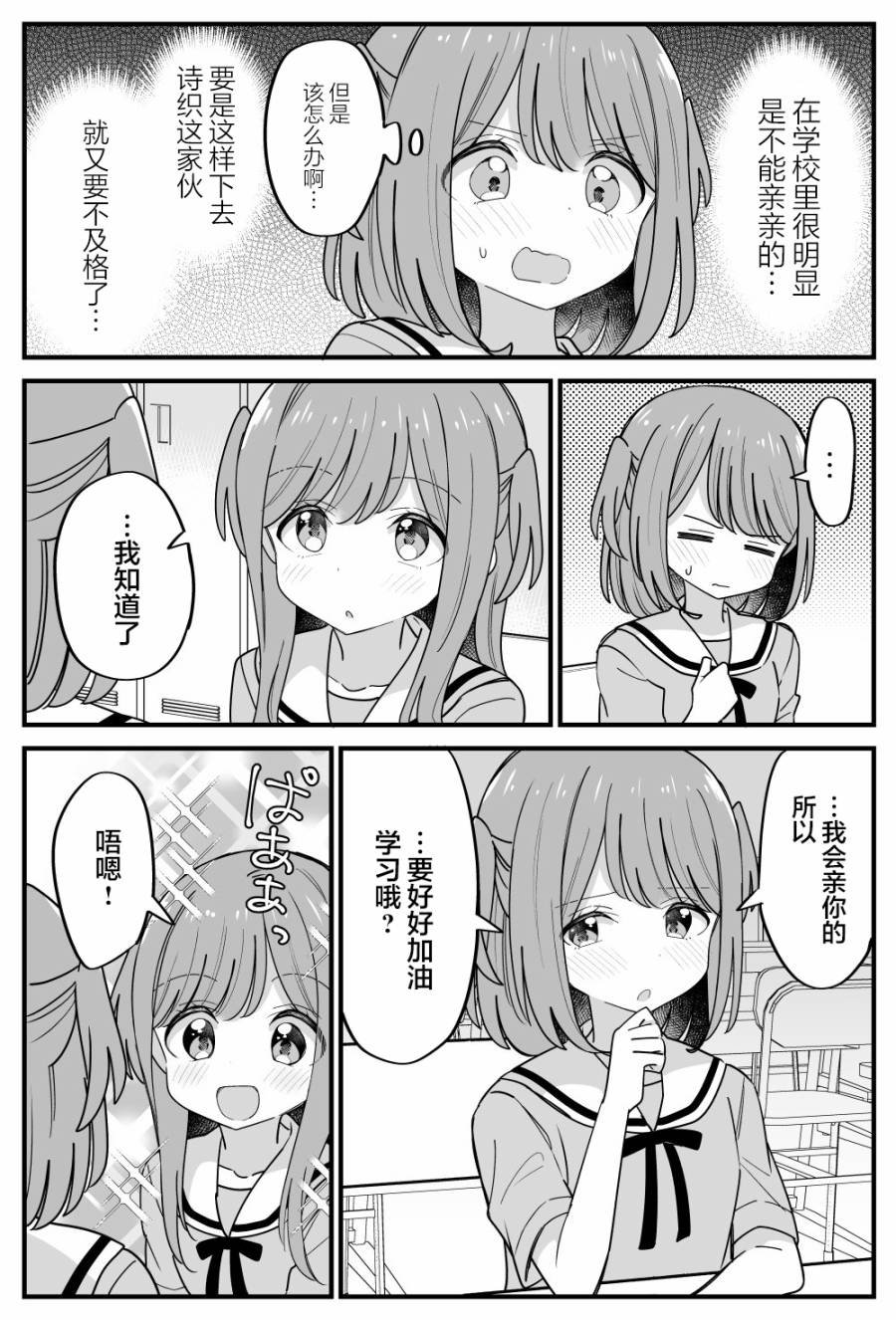 番外35