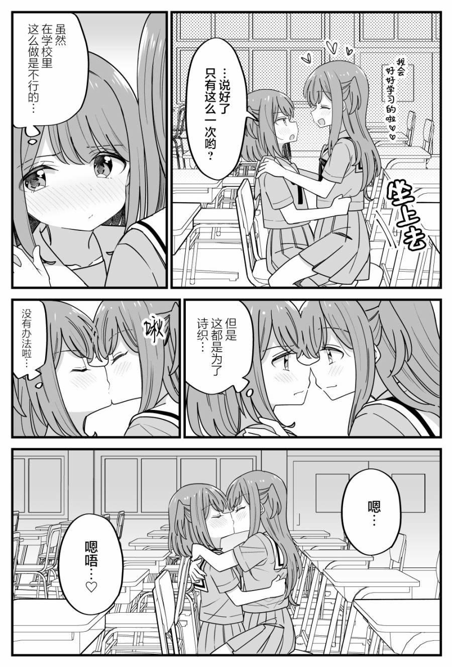 番外35