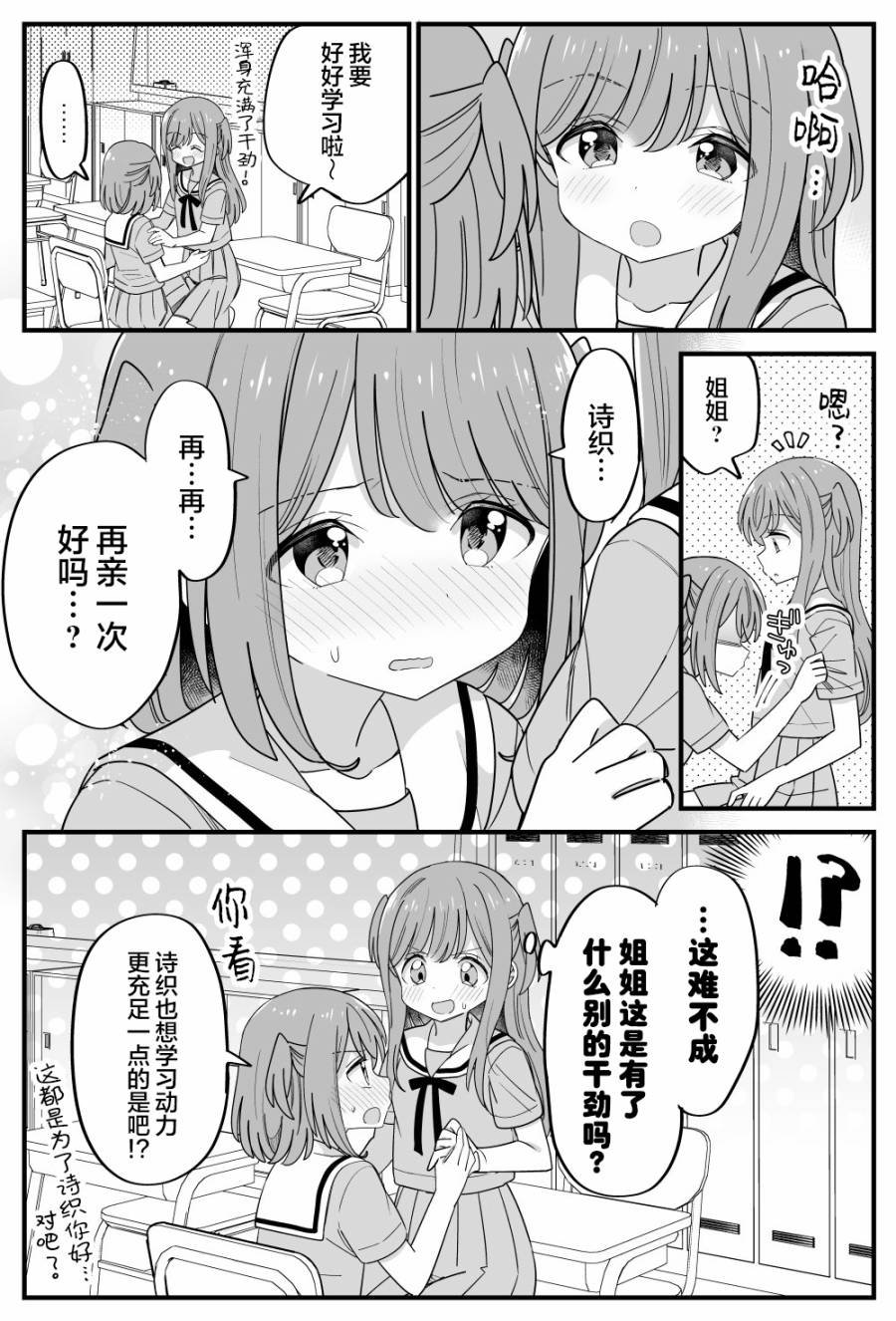 番外35