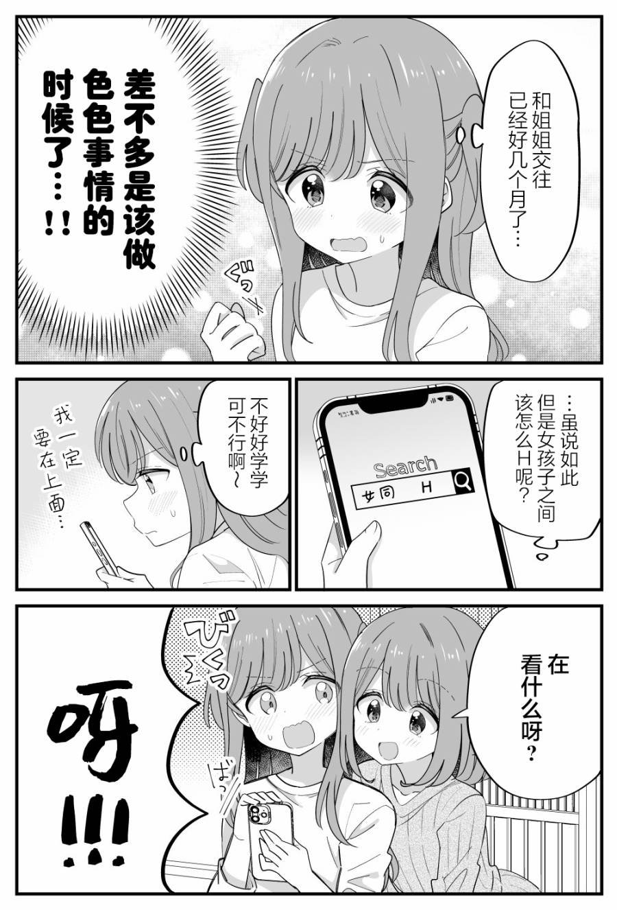 番外36