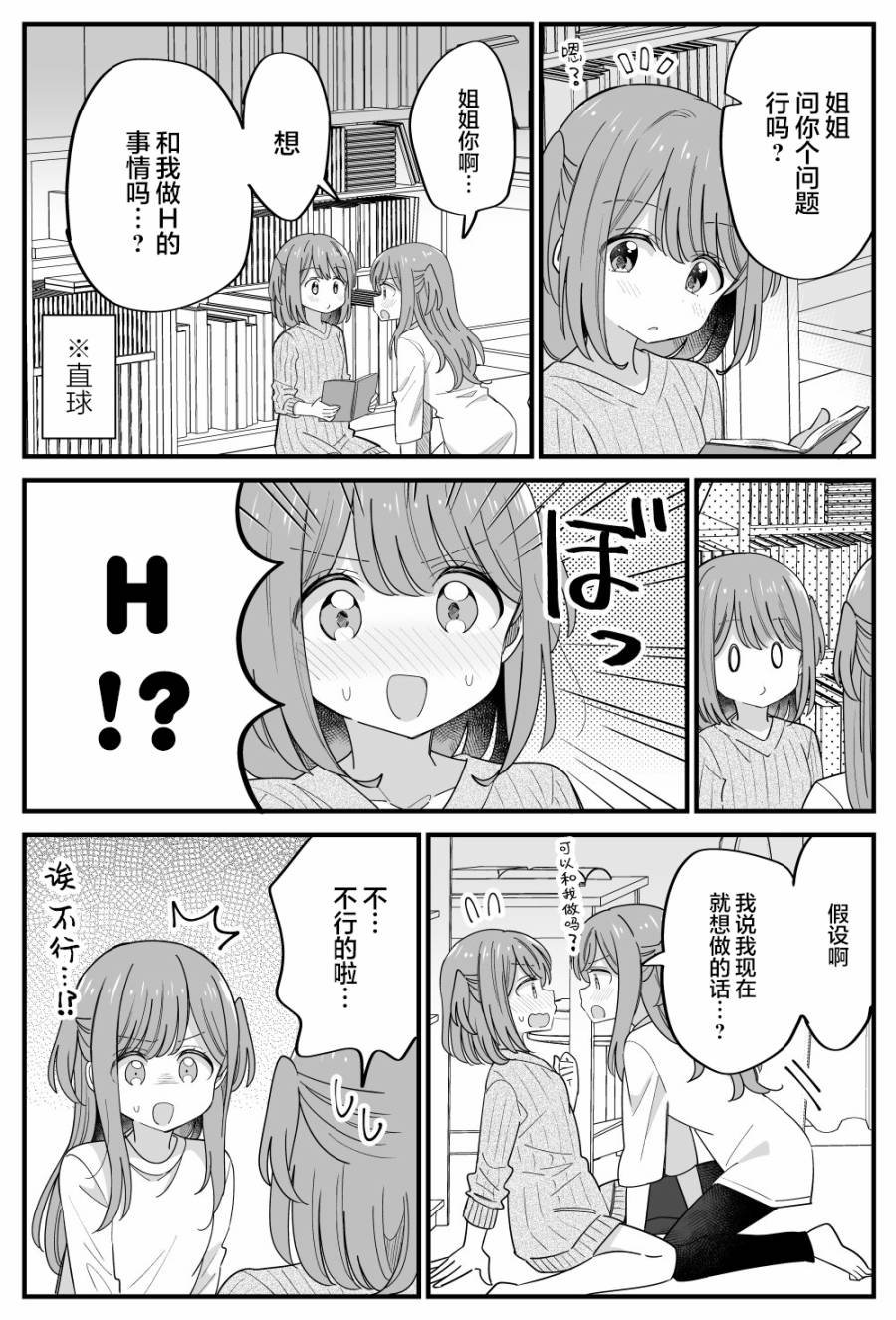 番外36
