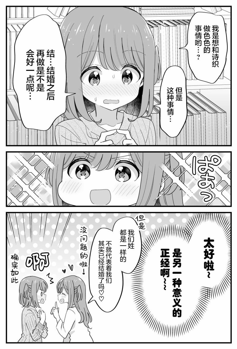 番外36