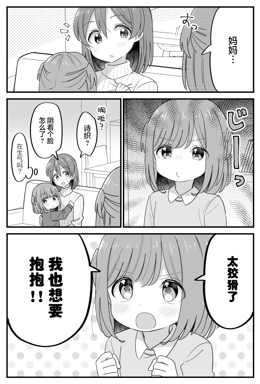 番外37