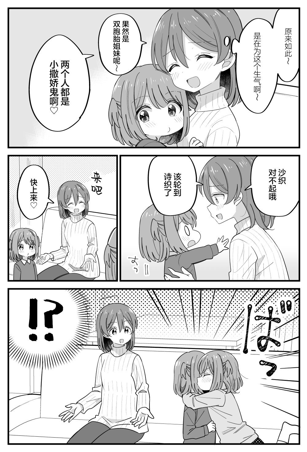 番外37