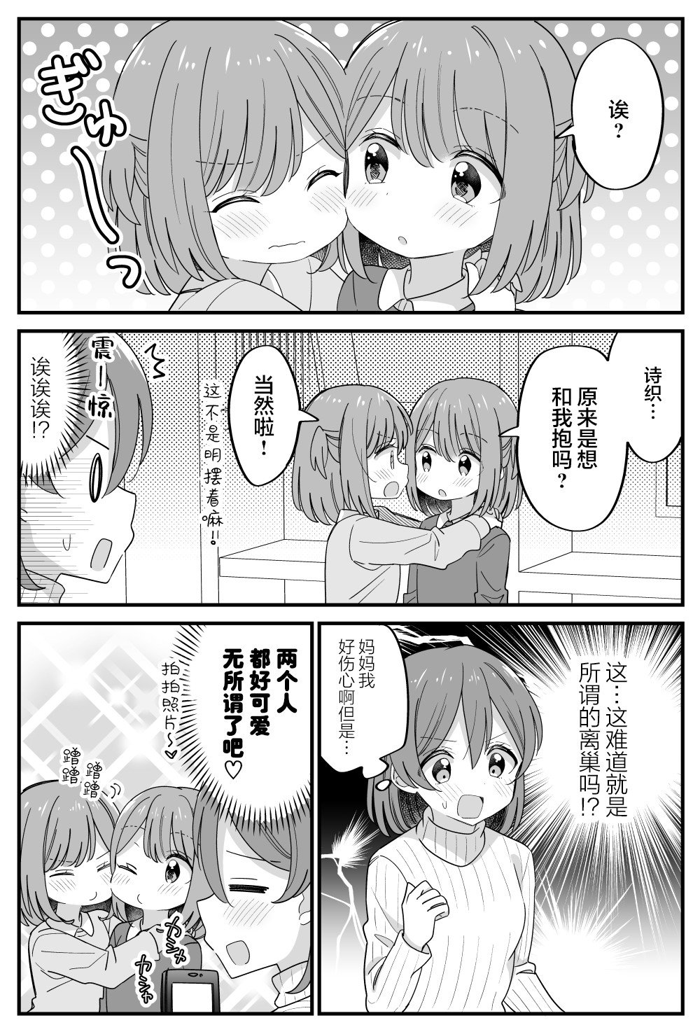 番外37