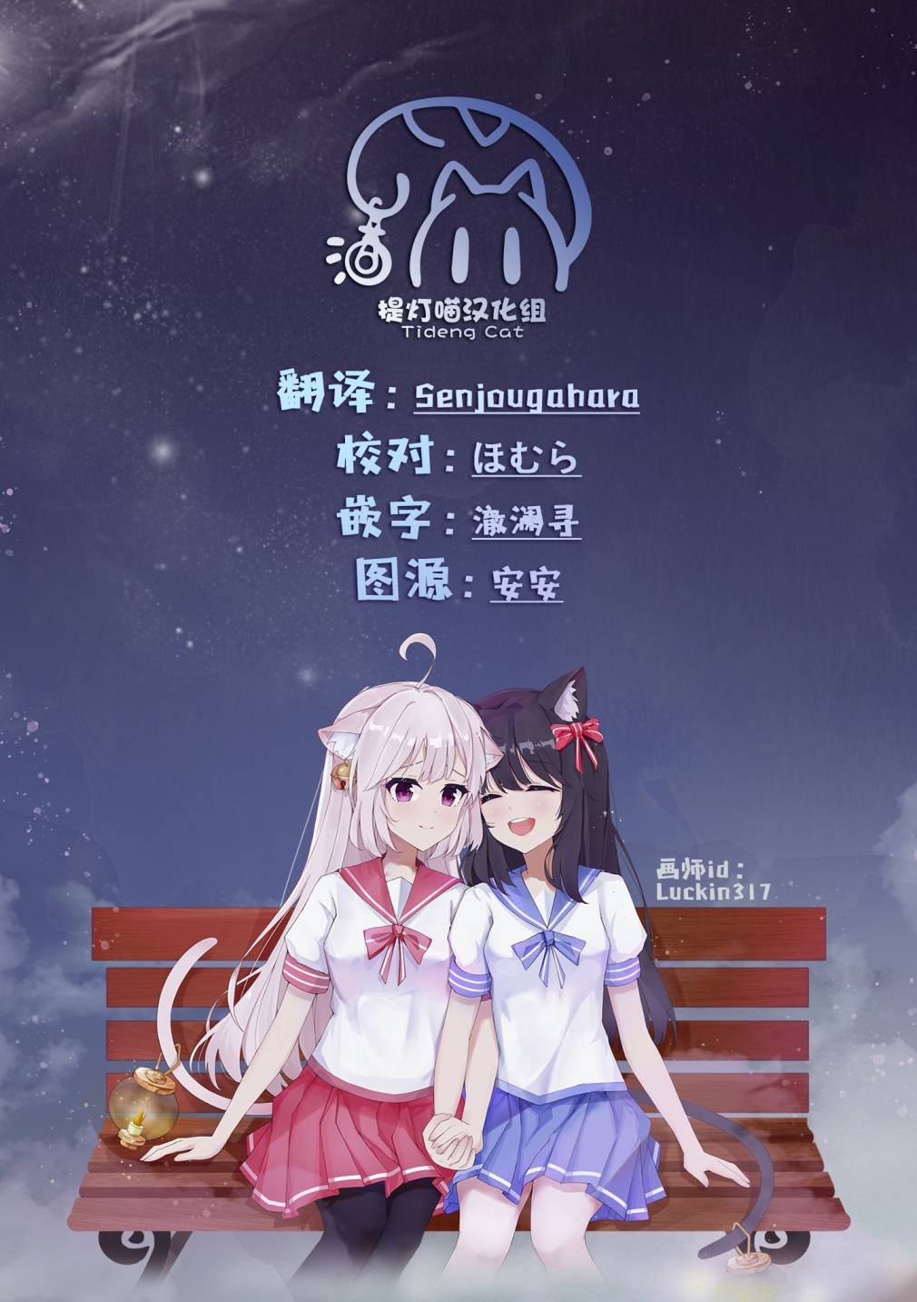 番外38
