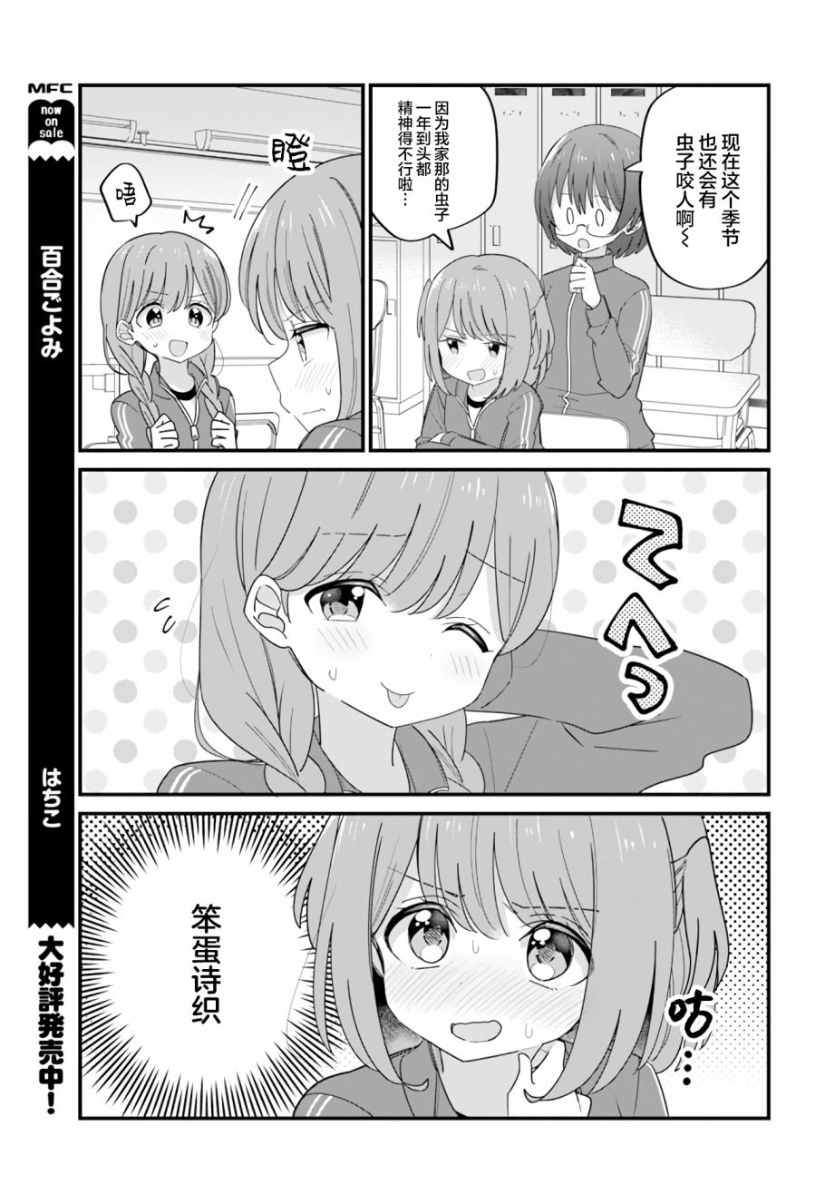 番外39