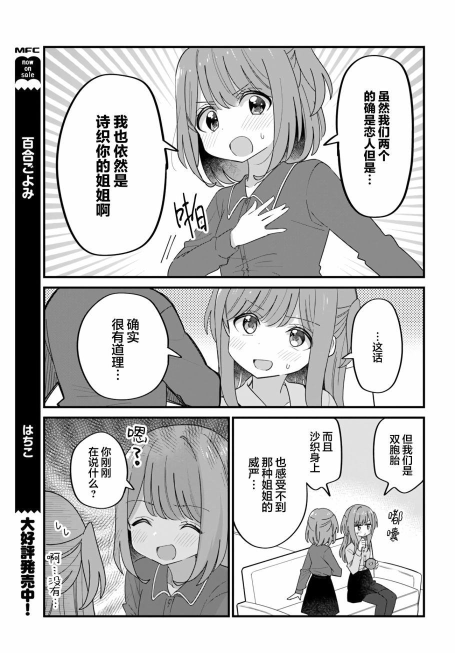 番外40