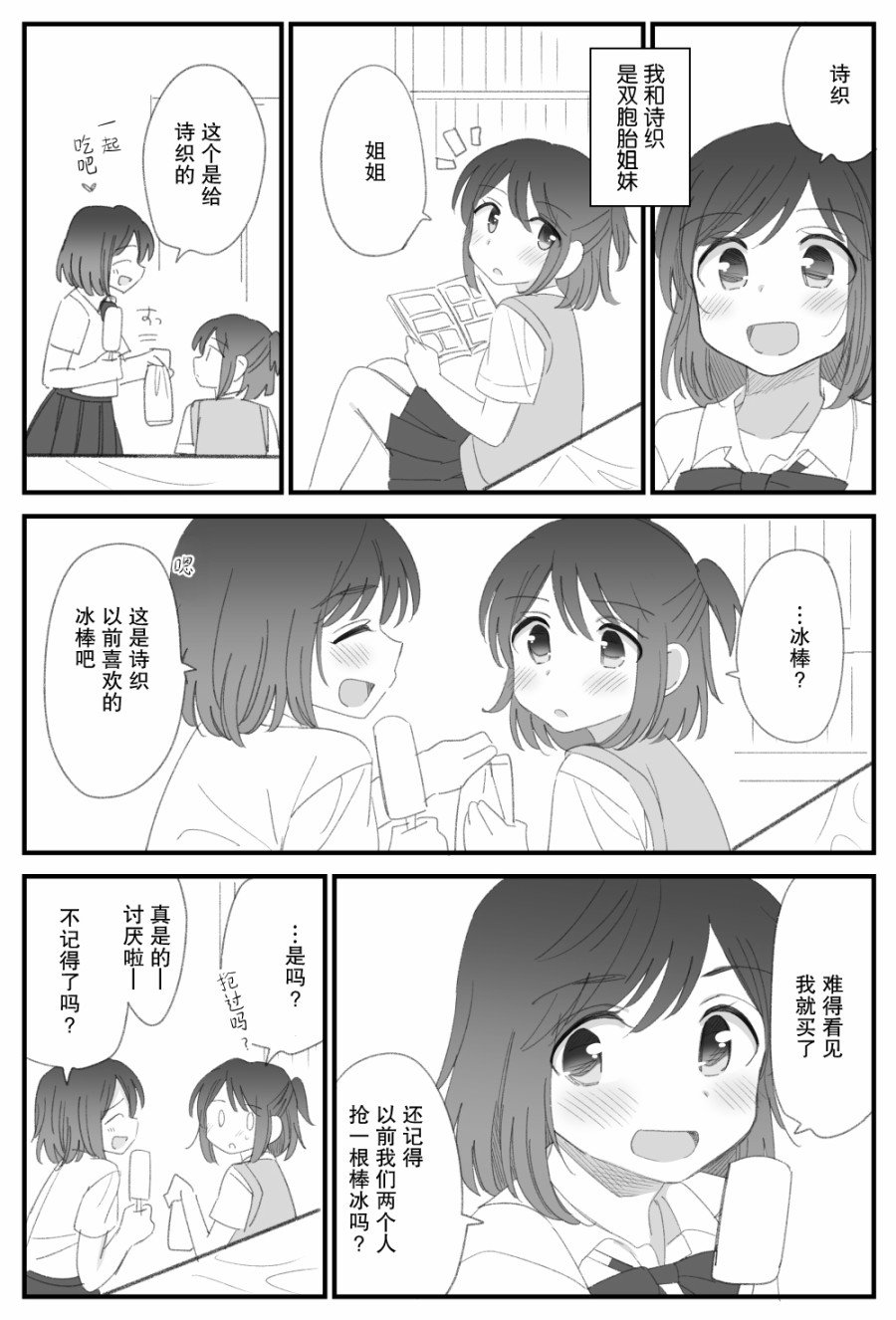 番外03