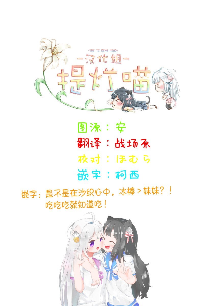 番外03