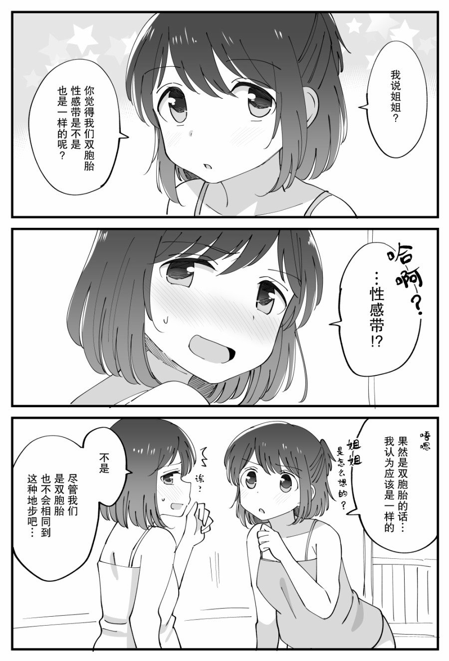 番外04