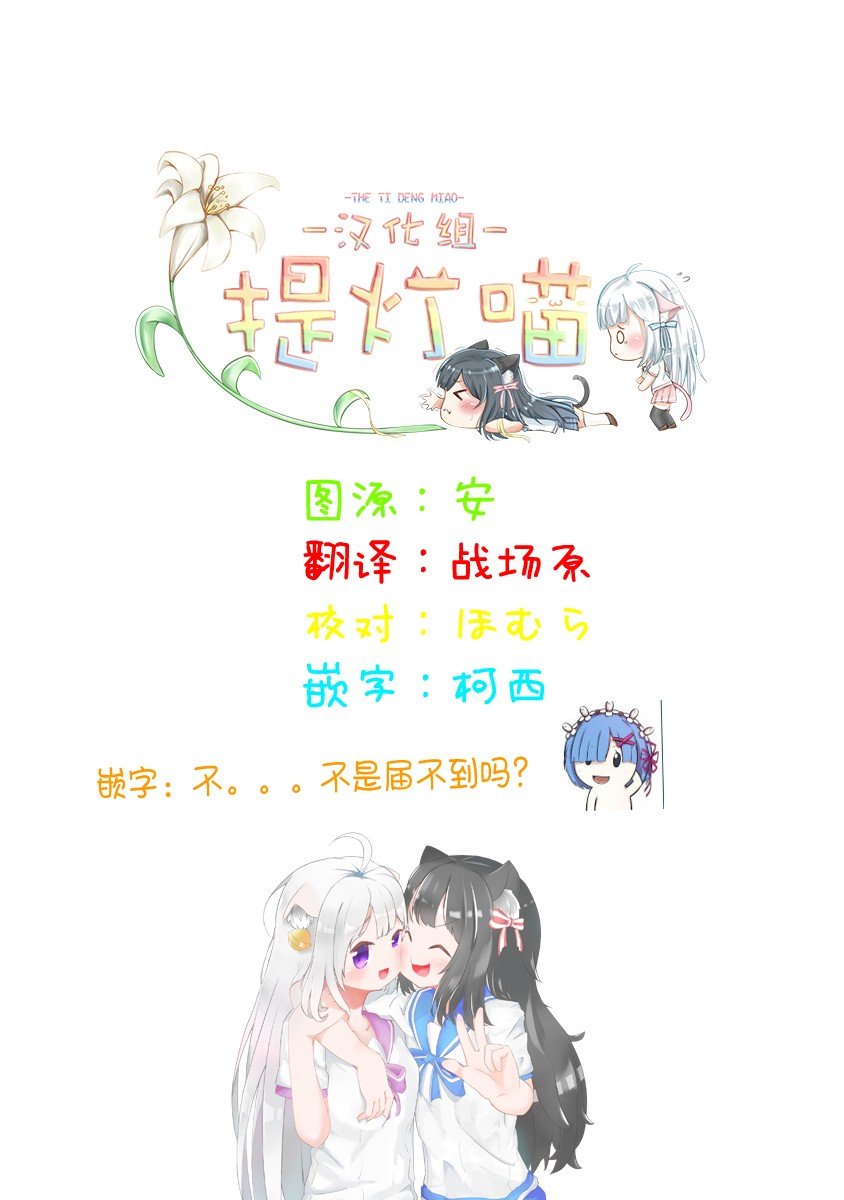 番外04