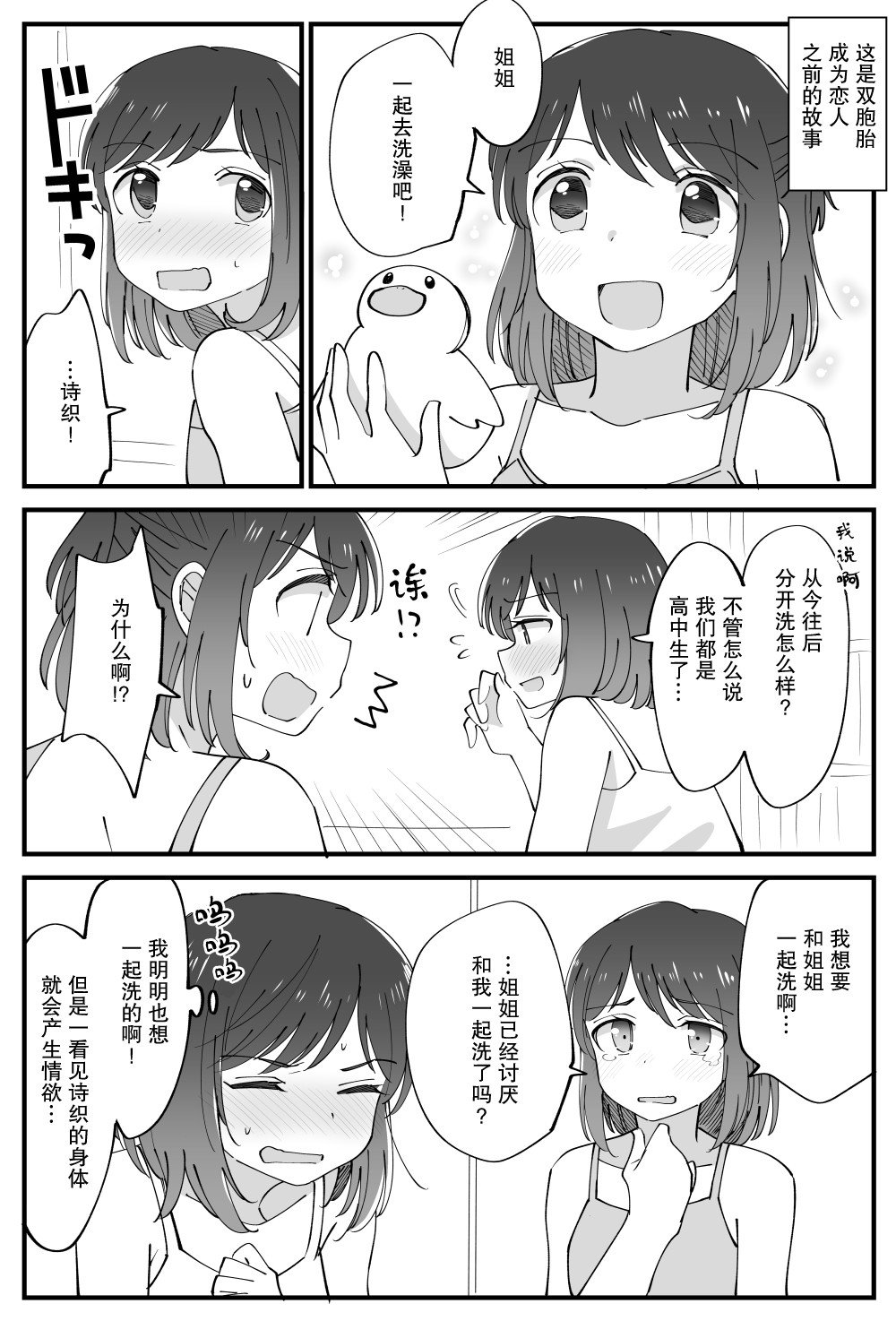 番外05