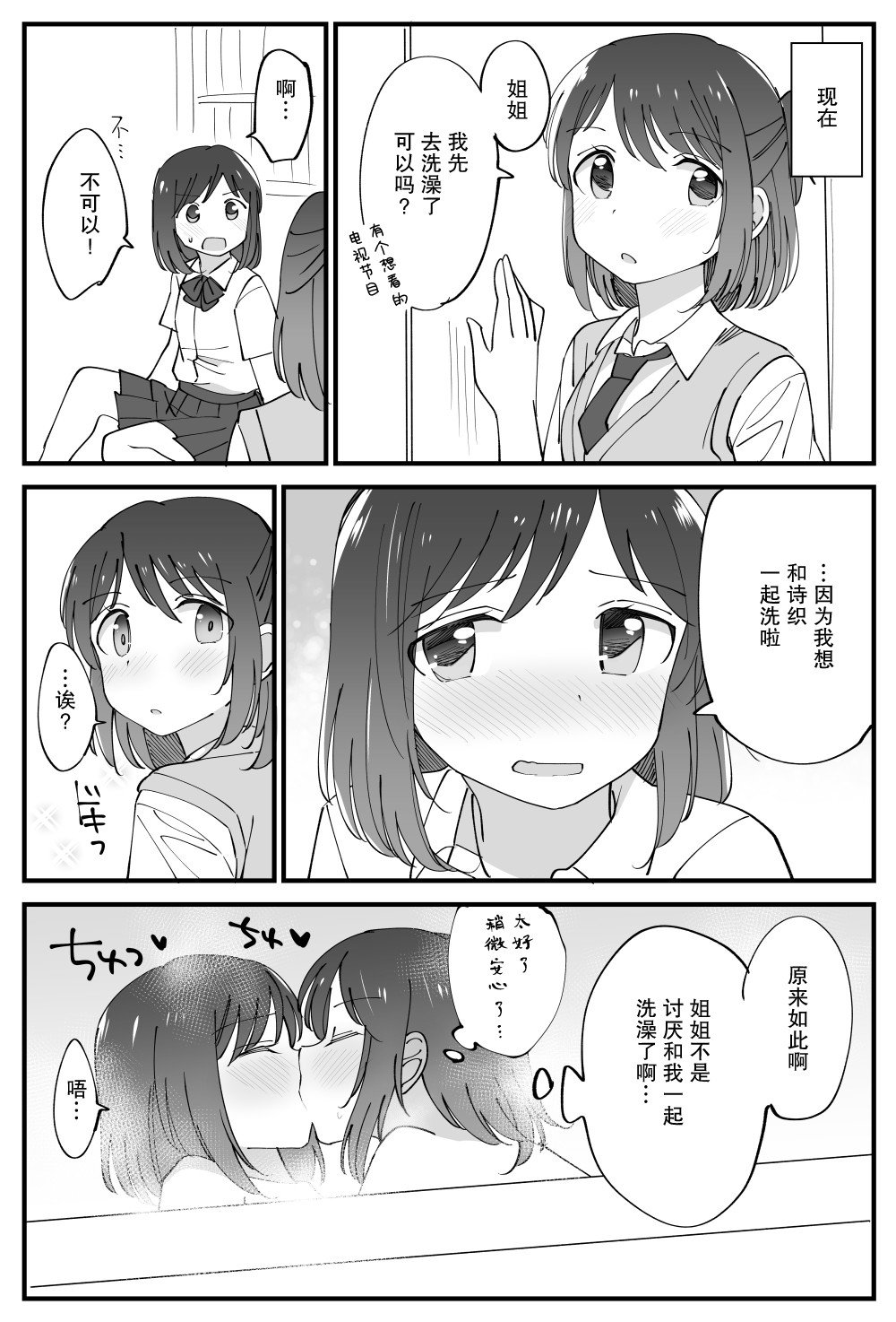 番外05