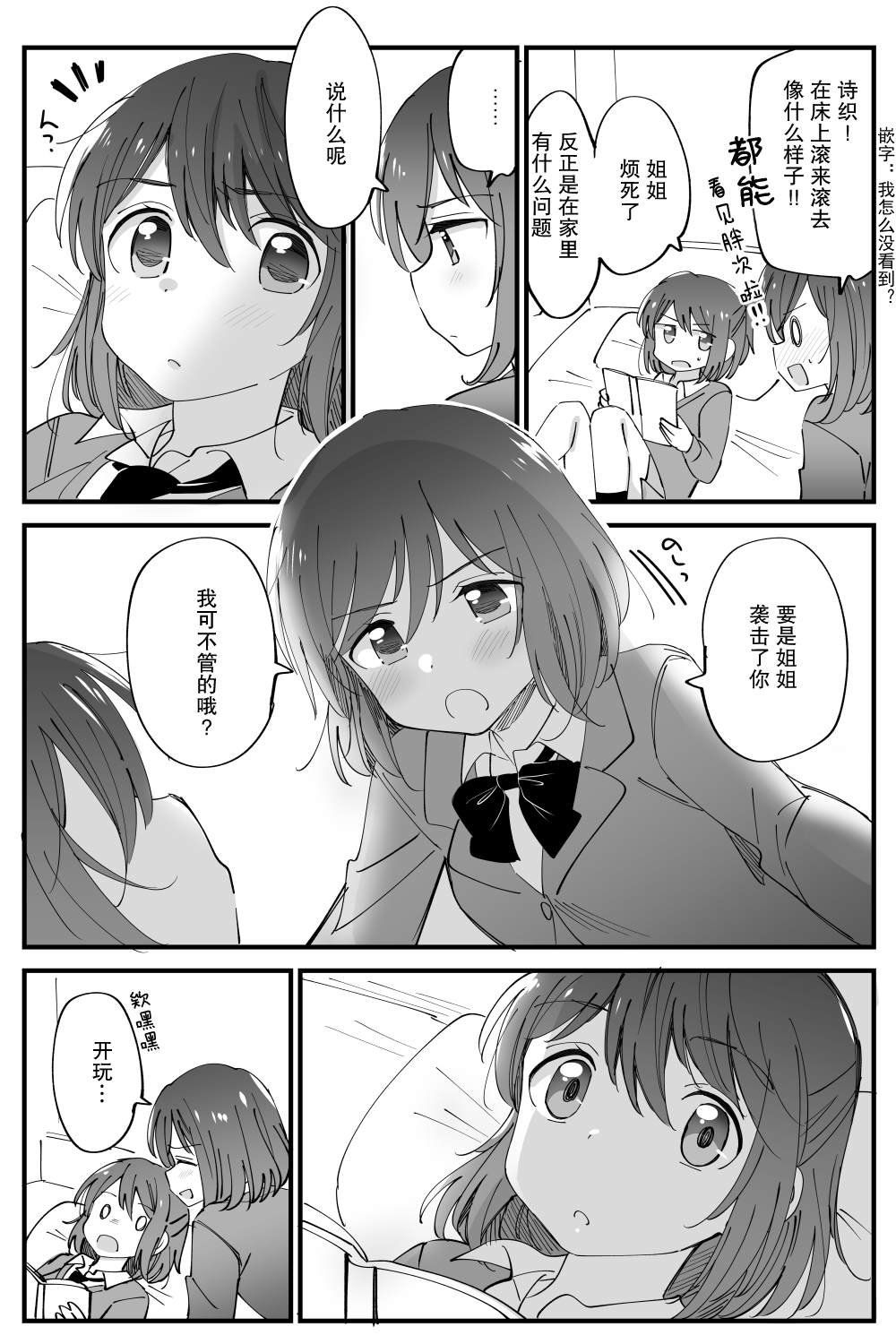 番外06